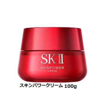 SK-II スキン パワー クリーム 100g